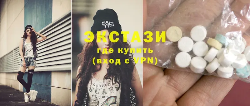 продажа наркотиков  Галич  omg вход  Ecstasy круглые 